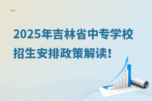 2025꼪ʡЌW(xu)У߽x