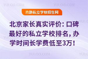 L挍ur2025ڱõ˽W(xu)УkW(xu)rgLW(xu)M3f