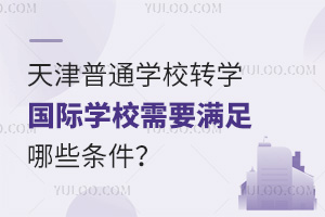 2025ͨWУD(zhun)WHWУҪMЩl
