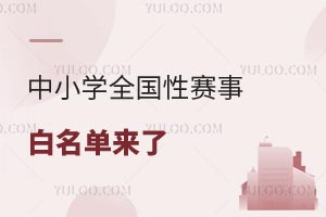 2025СW(xu)ȫِ°΁߀@Щ˽W(xu)УB(yng)ِ