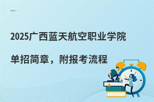 2025V{(ln)캽I(y)W(xu)Ժ?jin)к?jin)(bo)
