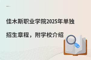 ľ˹I(y)W(xu)Ժ2025Ϊ(d)³W(xu)УB