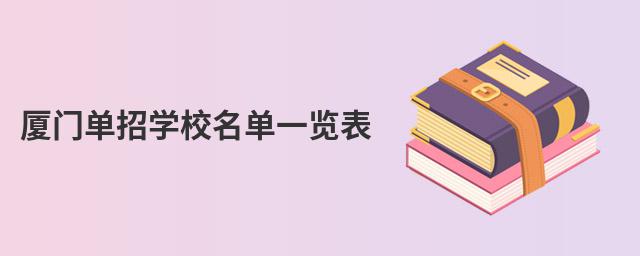 BT(mn)ЌW(xu)Уһ[