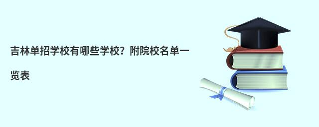 ֆЌW(xu)УЩW(xu)УԺУһ[