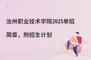 I(y)g(sh)W(xu)Ժ2025к(jin)Ӌ(j)