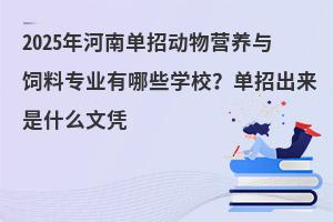 2025φЄIB(yng)cόI(y)ЩW(xu)Угʲôđ{