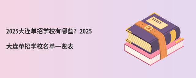 2024BЌW(xu)УЩ2024BЌW(xu)Уһ[