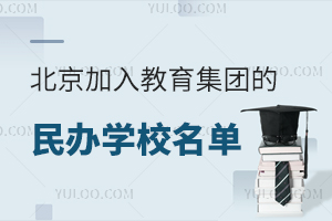 F(tun)kW(xu)Ƀ(ni)ֱ(yu)|(zh)УF(tun)kW(xu)У΅R