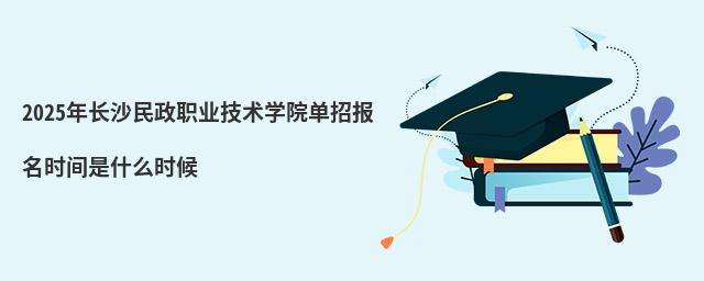 2024L(zhng)ɳI(y)g(sh)W(xu)Ժ?jin)Ј?bo)r(sh)gʲôr(sh)