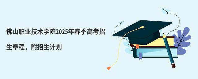 ɽI(y)g(sh)W(xu)Ժ2024괺߿³Ӌ(j)