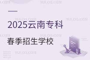 2025όƴW(xu)УЩ