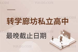 D(zhun)W(xu)ȷ˽ֹʲôr(sh)ЩW(xu)У