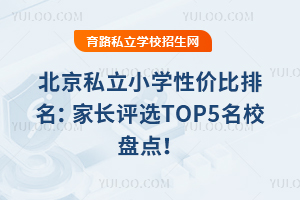 ˽СW(xu)ԃrLuxTOP5УPc