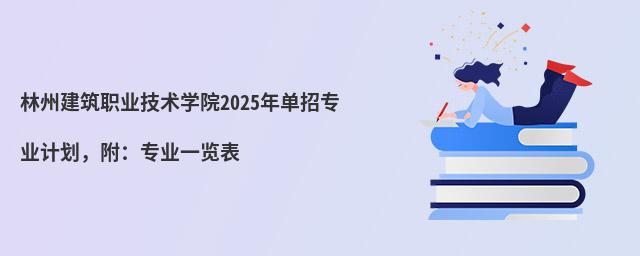 ݽI(y)g(sh)W(xu)Ժ2024ЌI(y)Ӌ(j)I(y)һ[