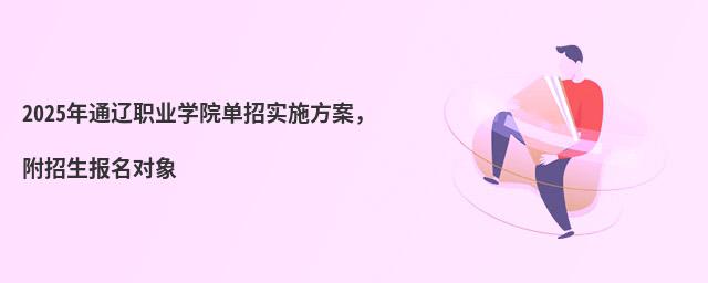 2024ͨ|I(y)W(xu)ԺЌ(sh)ʩ(bo)(du)