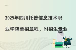 2025ĴϢg(sh)I(y)W(xu)Ժ³I(y)