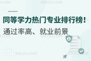 2025ͬȌW(xu)TTI(y)а@ЩI(y)ͨ^ʸ͘I(y)ǰ
