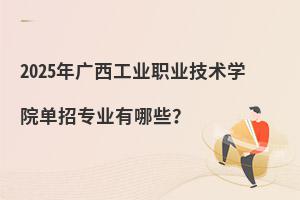 2025VI(y)I(y)g(sh)W(xu)Ժ?jin)ЌI(y)Щ