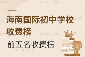 2025꺣χ(gu)HЌW(xu)УM(fi)ǰM(fi)