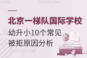 _Ոׅ^(q)һꠇHW(xu)УС10Ҋԭ
