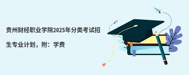 Fؔ(jng)I(y)W(xu)Ժ2024ԇI(y)ӋW(xu)M