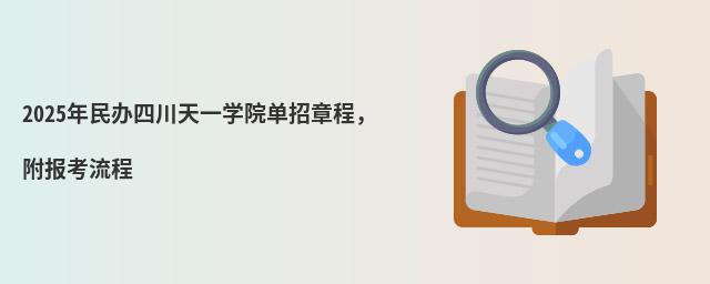 2024kĴһW(xu)Ժ?jin)³?bo)