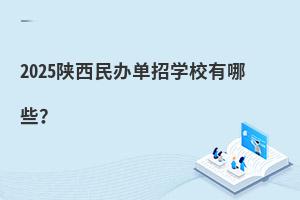 2025kЌW(xu)УЩ