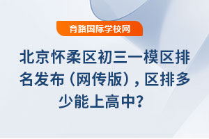 2025걱^(q)һģ^(q)l(f)W(wng)棩^(q)Ŷϸ