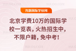 2025걱W(xu)M(fi)10fćHW(xu)Уһ[ޑп