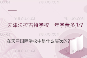 ،W(xu)УһW(xu)M(fi)٣(gu)HW(xu)УʲôӴε