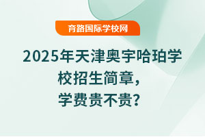 2025WW(xu)У(jin)W(xu)M(fi)FF