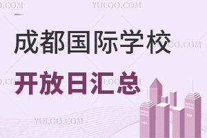 20254³ɶ(gu)HW(xu)У_ՅR늿ƴЇ(gu)H츮ЌW(xu)
