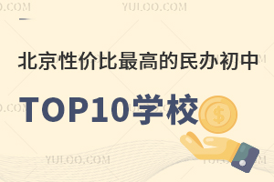 2025걱ԃrߵkǰTOP10WУWM˜
