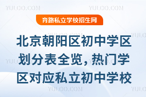 2025걱(yng)^(q)ЌW(xu)^(q)ֱȫ[TW(xu)^(q)(du)(yng)˽ЌW(xu)Уһ[