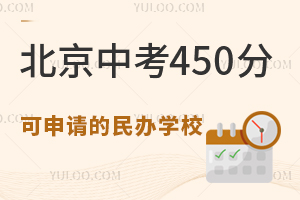 2025걱п450ֿՈ(qng)kЩסޗl
