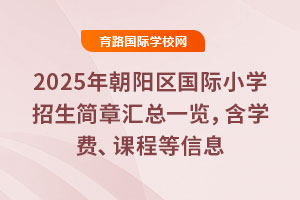 2025곯ꖅ^(q)HСW(xu)Rһ[W(xu)M(fi)n̵Ϣ