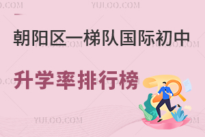 (yng)^(q)һ(du)(gu)HW(xu)аW(xu)УW(xu)·