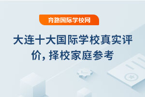 BʮHW(xu)У挍(sh)ur2025Уͥ