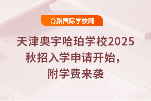 WWУ2025WՈ_ʼWMu