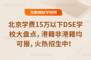2025걱W(xu)M15fDSEW(xu)УPcۼǸۼɈУ