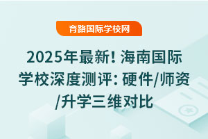 2025χHW(xu)УȜyuӲ/Y/W(xu)S