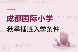 2025ɶHСW(xu)＾W(xu)lԔ⣬ɲW(xu)УM(fi)