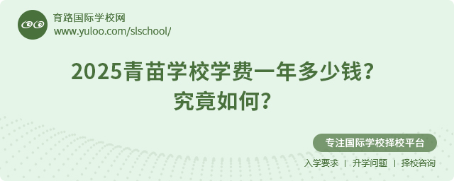 2025W(xu)УW(xu)M(fi)һX(qin)