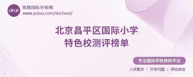ƽ^(q)HСWɫУyu