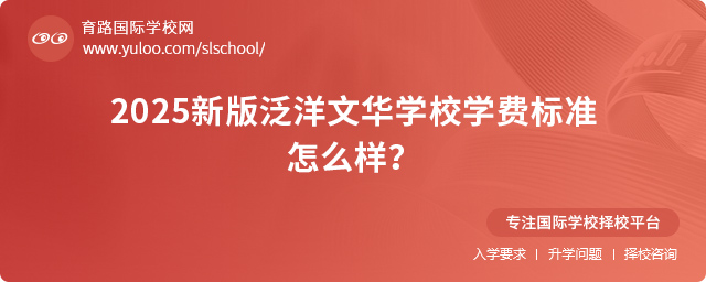 2025°淺AW(xu)УW(xu)M(fi)(bio)(zhn)ô.jpg
