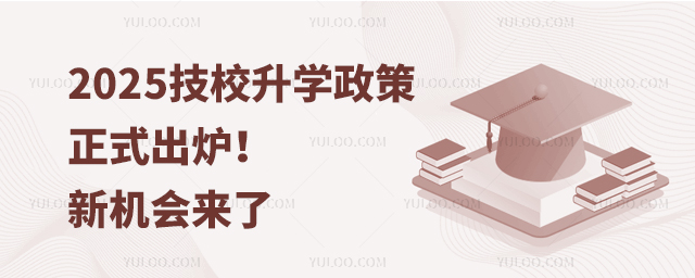 2025УWʽtC