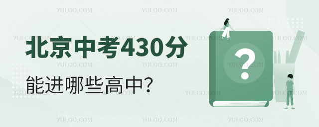 2025걱п430M(jn)ЩУ