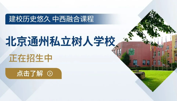 ͨ݅^(q)˽(sh)ˌW(xu)У