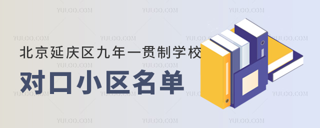 ӑc^(q)һ؞ƌW(xu)У(du)С^(q)