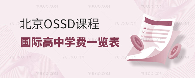 OSSDṅHЌW(xu)Mһ[